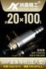 Guía de bola SRP, casquillo guía, casquillo de bola de precisión, caucho, casquillo de cobre y aluminio, 20 accesorios de molde deslizante, casquillo móvil