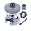Husqvarna340 345 350 445 450 Piñón Disco de Embrague Pasivo Accesorios Husqvarna