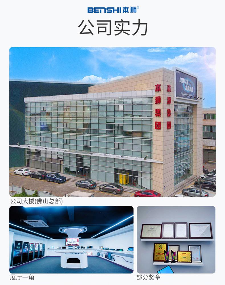 详情_15.jpg