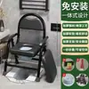 Inodoro para Ancianos Inodoro Móvil Inodoro Plegable para el Hogar Taburete Taburete Taburete Silla de Inodoro para Pacientes Mujeres Embarazadas