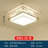 Nueva lámpara de techo de estilo chino redonda sala de estar dormitorio principal led cuadrada habitación antigua hogar simple estilo superbrillante
