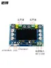 Placa Amplificadora Digital de Alta Potência Shabang Tpa3116D2