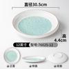 Xiangyuanmei melamina louça prato restaurante prato de sopa imitação porcelana prato profundo prato de lagostim redondo prato