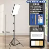 Luz de Relleno de Pantalla Completa 10/16/19/ 24 pulgadas Luz Suave con Tres Temperaturas de Color Lámpara Portátil de Iluminación para Fotografía y Transmisión en Vivo
