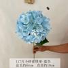 117 Pétalas Hortênsia Flor Simulação Bola Quebrada Enferrujada Casamento Passarela T Arranjo Floral Conjunto Decorativo Adereços Flores Falsas