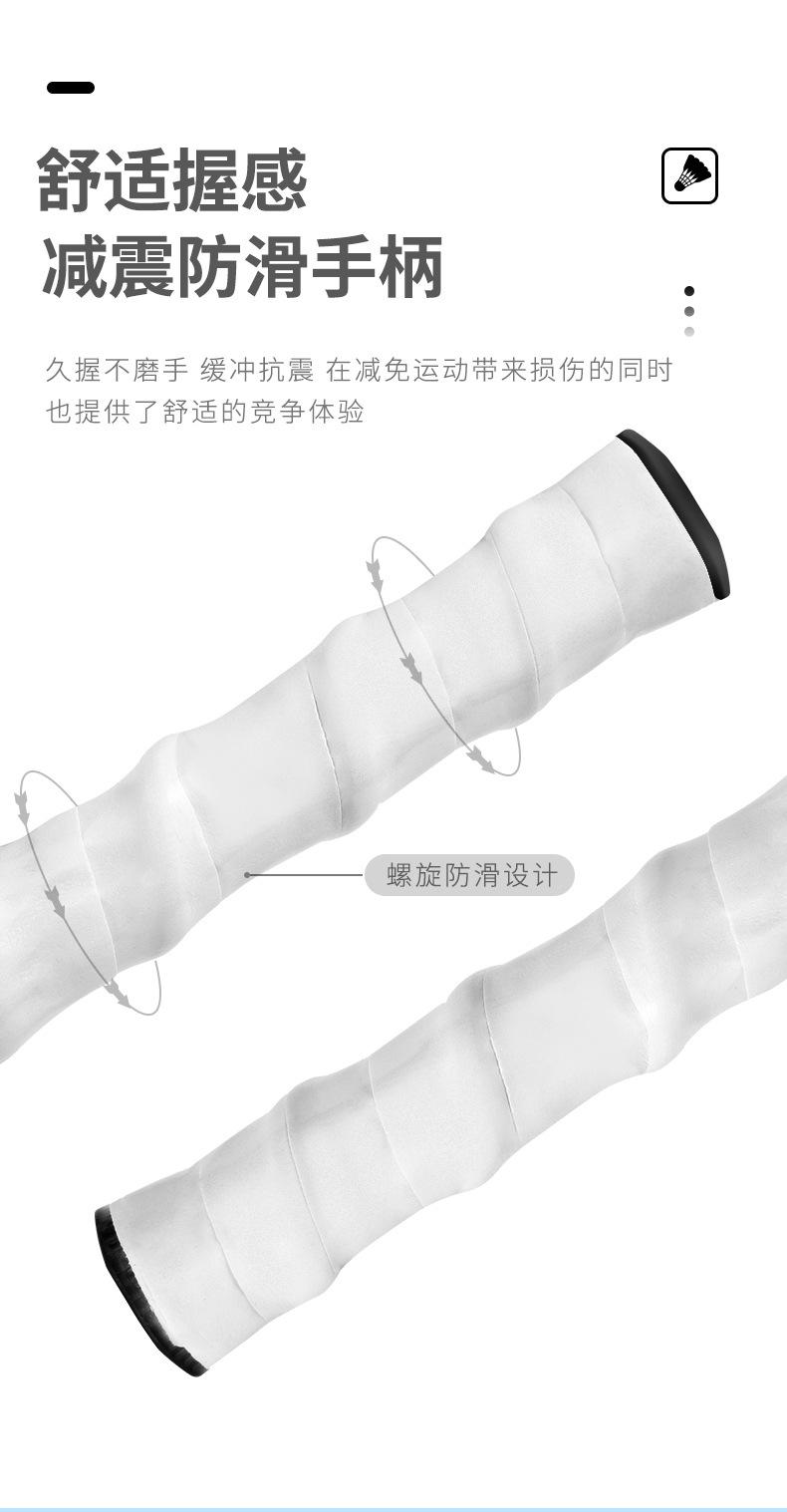 M80-羽毛球详情页_05.jpg