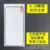 Adecuado para Película Antirreflectante con Desbloqueo por Huella Dactilar X500Pro Película Ultrasónica de Pantalla Completa Iqooneo11 1+16 Gt8Pro