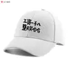 Boné de Baseball com Personalidade Engraçada e Fofa para Homens e Mulheres, Tendência no Tiktok, Novo Boné Universal Bico de Pato para Jovens