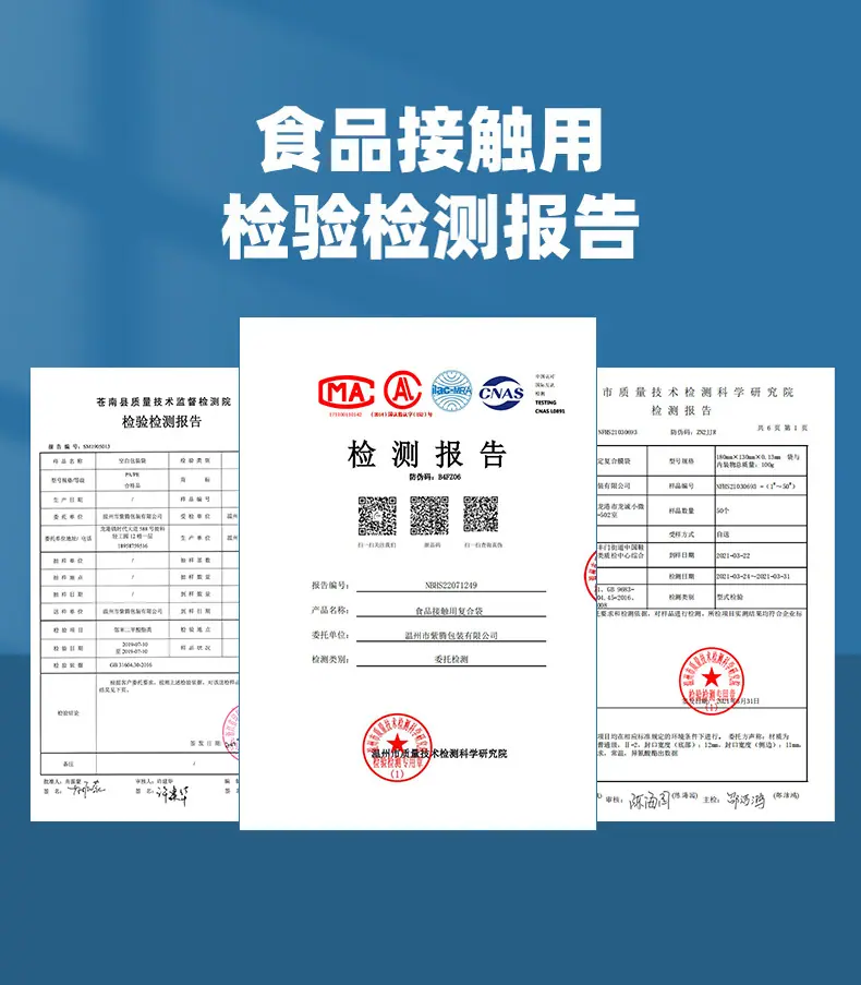 珠光膜阴阳平底袋 (4).jpg