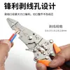 Pelacables Plegable, Cortacables Especial para Electricista, Pinzas Pelacables Multifuncionales, Pinzas de Mano para Pelar y Engarzar Cables, Conductor de Cable