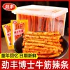 Dr. Tiras de tendão de boi apimentadas da Jin Feng, palitos apimentados, embalagens pequenas de tendão de boi vegetariano, tendão de tofu, rolinhos de glúten apimentados, petiscos nostálgicos para satisfazer desejos.