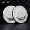 Moneda de oro conmemorativa de estilo chino Moneda de oro conmemorativa Moneda de oro conmemorativa Medallas conmemorativas Artesanías bañadas en oro y plata