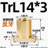 Tuerca Trapezoidal de Cobre Antihilo con Brida Redonda de Acero para Varilla Trapezoidal Tr8 16 20 24 25 30 36 40