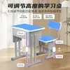 Set de escritorio y silla engrosado para estudiantes de primaria y secundaria, escritorio de estudio infantil para uso doméstico, altura ajustable, adecuado para clases de tutoría y entrenamiento