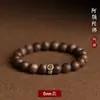 Pulsera de Agarwood de Círculo Único, Cuentas Budistas de Oración Vintage, Cuentas de Meditación, Doce Budas del Mes de Nacimiento del Zodiaco para la Buena Suerte