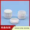 Pote de creme branco 20g, pote refilável para creme facial, pote para creme de mãos, pote para batom, pote para creme de beleza, pote para máscara facial, pote para pomada