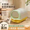 Caixa de Areia para Gatos Totalmente Fechada, Anti-respingo, Anti-odor, Tampa Flip-Top, Caixa de Areia para Gatos Totalmente Fechada, Suprimentos para Gatos Pet