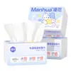 Manhua Lenço de Bebê Pacote Grande 600 Folhas Espessado de 5 Camadas Ultra Macio Papel Creme Específico para Bebê Lenço Nuvem Macia Acessível