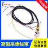 Equipo Industrial Línea de Recolección de Alta Temperatura Hy2.0-6P Múltiples Cabezales M3-Ot Terminal Circular 3435 Arnés de Cableado de Termistor