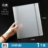 Fichário A4 com 30 furos, pasta para provas, pasta de documentos específica para estudantes, porta-papel plástico colorido, pasta de armazenamento