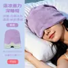 Gorro para Dormir Profundo en Microgravedad Máscara de Ojos Siesta Bloqueo de Luz Dormir Uso en Casa Diadema Aire Acondicionado Resistente al Viento Hombres Mujeres Micro-presión Gorro para Dormir Profundo