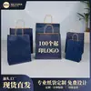 Sacolas Personalizadas de Papel Kraft para Presentes, Compras, Chá de Leite, Panificação, Café, Sacolas Descartáveis para Viagem com Impressão de Logo