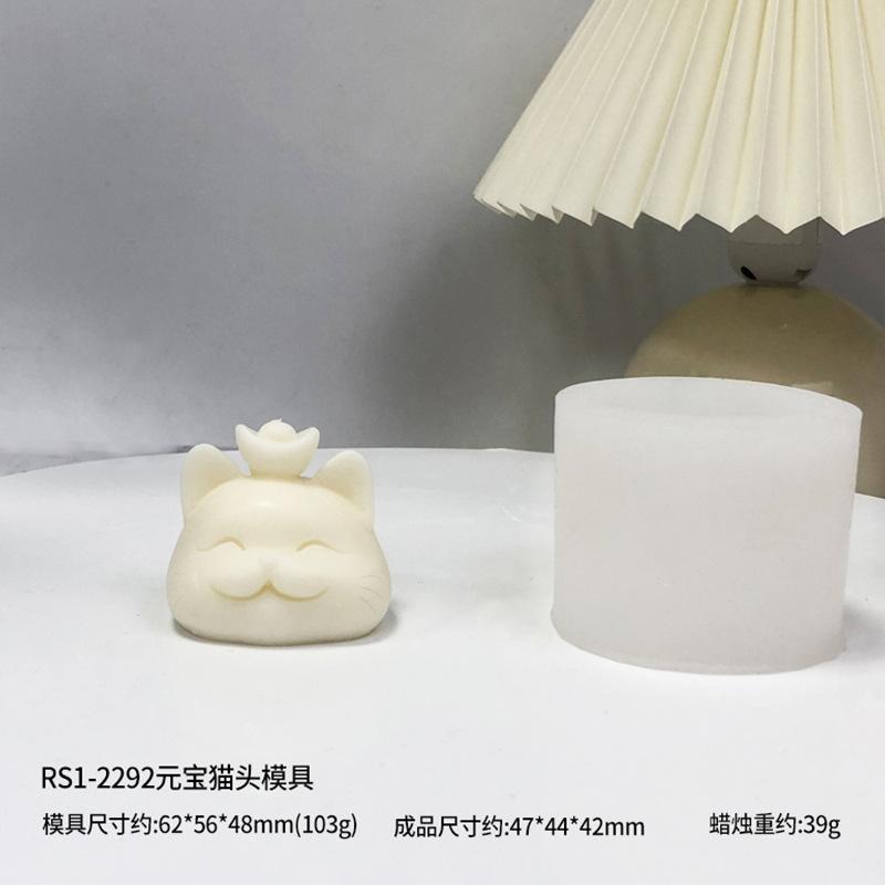 RS1-2292元宝猫头.jpg