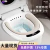 Bidé Eléctrico Doméstico Lavabo Especial para Mujeres Embarazadas sin Agacharse Lavabo Especial para Lavado de Glúteos Artefacto para Remojo Medicinal y Fumigación para Lavabo de Inodoro de Mujeres