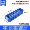 61 Caja de Vuelta Caja de Plástico Rectangular Caja Estrecha para Piezas Almacenamiento de Filtros Accesorios de Ferretería Metabo