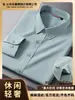 Camisa de Lino y Algodón Nueva Casual de Negocios Mezcla de Algodón y Lino Resistente al Desgaste Ropa para Hombre Versátil Boutique Estilo Old Money de Gama Alta Camisa
