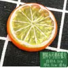Producción Profesional de Rodajas de Limón de PVC Simulado, Rodajas de Fruta, Rodajas de Limón de Plástico Verdes y Amarillas, Accesorios para Tocados, Accesorios Educativos