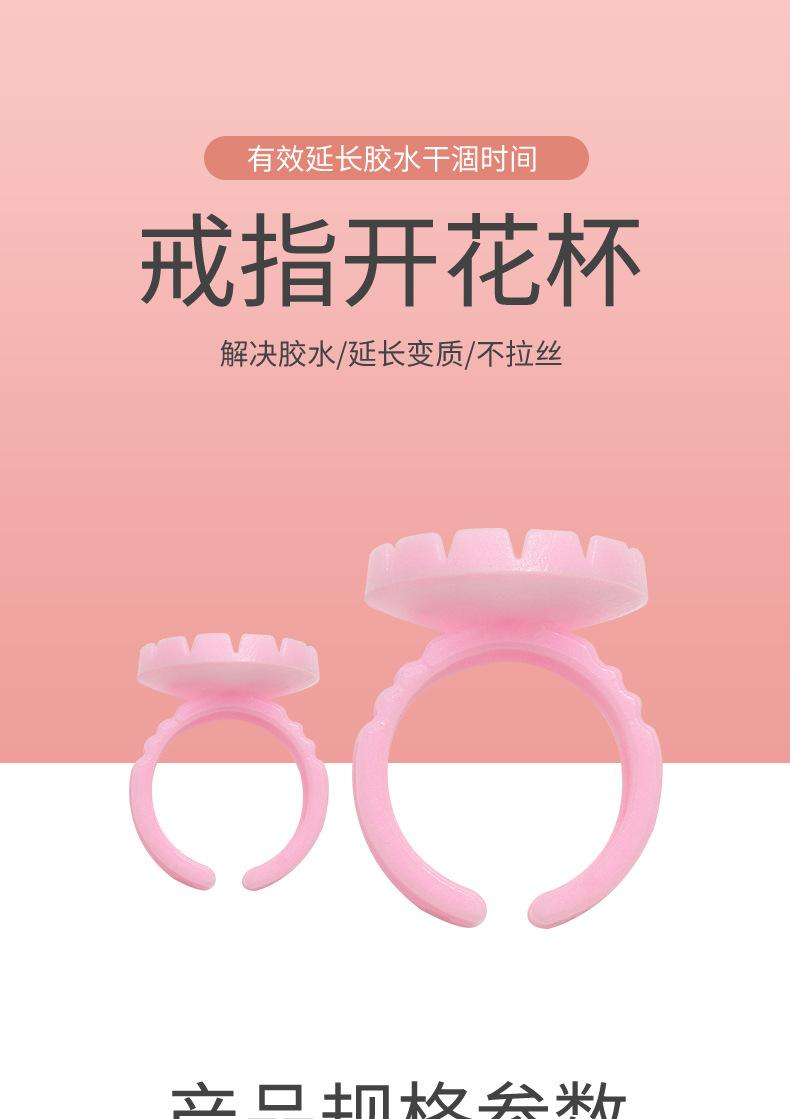 戒指杯2_01.jpg
