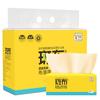 Paño de limpieza BABO pulpa de bambú color natural toalla de papel fibra de bambú servilleta de papel higiénico caja completa para el hogar 100 productos genuinos
