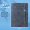 Caja de Regalo de Cuaderno Personalizado, Bloc de Notas de Alta Calidad, Regalo de Negocios, Recuerdo de Reunión Anual Corporativa, Se Puede Imprimir con Logo