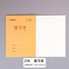Cuaderno de ejercicios de papel kraft para estudiantes, cuaderno de ejercicios grueso, matemáticas, chino, inglés, pinyin, papelería, libro al por mayor