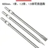 65 cincel de pica grande 95 pica alargada y ensanchada pala plana puntiaguda especialmente diseñada para trituración de cemento y piedra broca para martillo percutor eléctrico