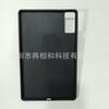 Adecuado para Lenovo Savior Y700 2025 8.8 Pulgadas 4ta Generación y Tablet Gaming de 4ta Generación Estuche Protector Individual Inferior de TPU