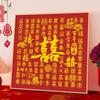 Fabricante de Ponto Cruz Tiktok Kuaishou Xiaohongshu Dropshipping de Peça Única Novo Modelo 2026 Bordado com Linha Celebração de Casamento Felicidade Centenária