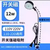 Luz de Trabajo LED para Máquina Herramienta 220V Lámpara de Iluminación para Fresadora y Rectificadora Brazo Flexible Luz de Curva Universal Luz para Máquina Herramienta CNC 24V