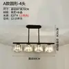 Lámpara de araña para restaurante Postmoderna Luz de lujo Atmosférica Rectangular Simple Creativa Lámpara de cristal para sala de estar Nórdica Lámpara de mesa para mesa de comedor de bar