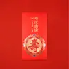 Bolsas de Sobre Rojo Gruesas de Alta Gama Estilo Chino para Cumpleaños, Bodas y Paquetes de Dinero de la Suerte con el Carácter "" y Valor de Mil Yuan