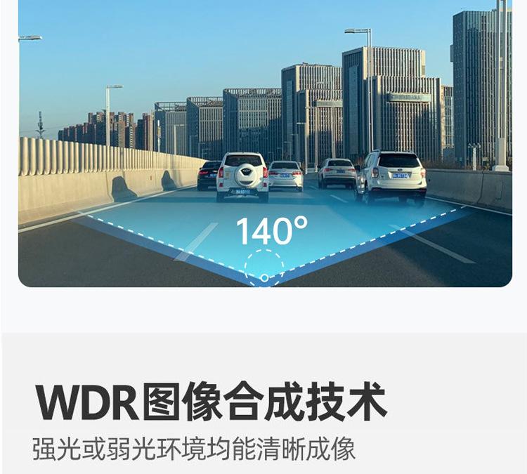 V2手机互联中文详情_08
