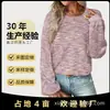 Nuevos Tops Casuales de Moda de Punto Rayado de Cuello Redondo para Mujer Transfronterizos Otoño e Invierno 2025