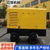 Fabricantes de Compresores de Aire de Tornillo Móviles Eléctricos Suministran Compresores de Aire de Tornillo Móviles Eléctricos con Entrega Rápida