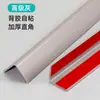 1 metro fita PVC canto reto autoadesiva protetor de canto de parede canto externo sala de estar protetor de canto de azulejo tira decorativa anticolisão atacado