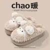 Pantuflas de algodón engrosado para mujer, nuevo modelo otoño e invierno 2026, estilo de pareja para el hogar interior, zapatos de algodón peludos cálidos y antideslizantes para mujer