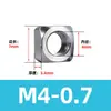 Porca quadrada, aço inoxidável 304, tampa de parafuso quadrada de quatro lados, padrão DIN557, disponível em estoque direto da fábrica