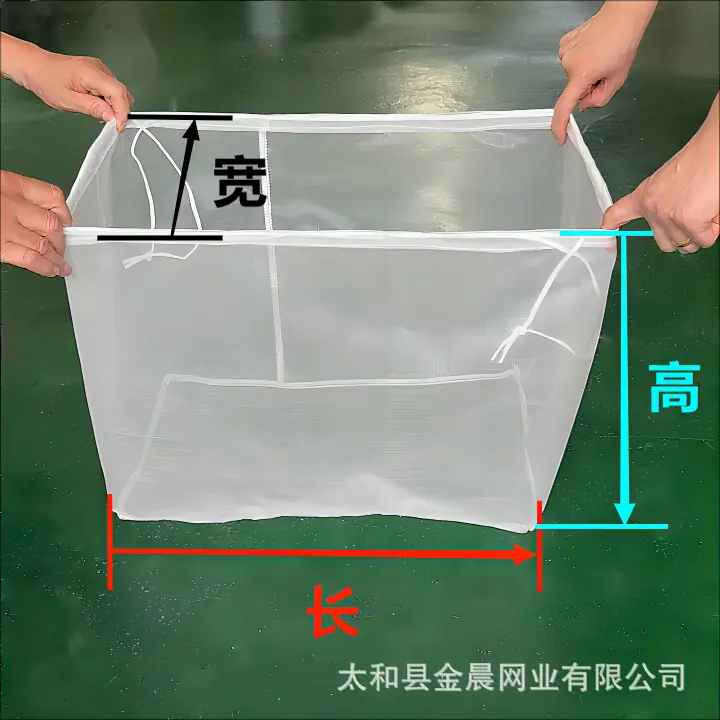 梯形2