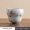 Mesa de Hielo Pintado a Mano Naranja Caqui Calabaza Taza Taza de Té Kung Fu Juego de Té Personal de Cerámica Taza de Té Nuevo Chino Color Bajo Esmalte