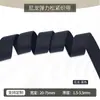 Fita Elástica de Nylon Qiheng Transfronteiriça Alta Elasticidade Resistente ao Desgaste, Acessórios Especiais para Roupas e Bolsas, Suporta Personalização em Massa